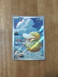 (Category: ) located in . Submitted by neurobulby (Listing ID 1453808707, Image 1). Description: .