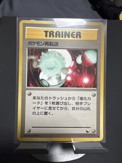 (Category: ) located in . Submitted by aaronteoh92 (Listing ID 1453745140, Image 1). Description: .