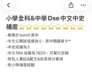 （分類：）位於 。 由 ccc2vjn 提交（商品編號 1453718390，圖片 1）。簡介： 。