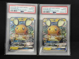 （分類：）位於 。 由 koalasui 提交（商品編號 1453694598，圖片 1）。簡介： 。
