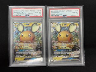 （分類：）位於 。 由 koalasui 提交（商品編號 1453694963，圖片 1）。簡介： 。