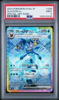(Category: ) located in . Submitted by kakushivault (Listing ID 1453623663, Image 1). Description: .