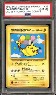 (Category: ) located in . Submitted by snorlax11 (Listing ID 1453753163, Image 1). Description: .