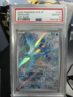 (Category: ) located in . Submitted by piekachupikachu (Listing ID 1453802022, Image 1). Description: .