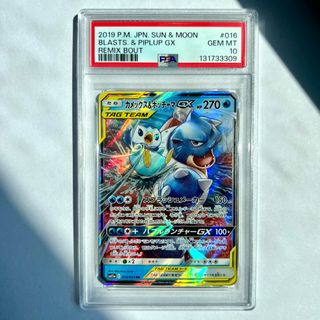 (Category: ) located in . Submitted by pkmn_sg (Listing ID 1453659328, Image 1). Description: .