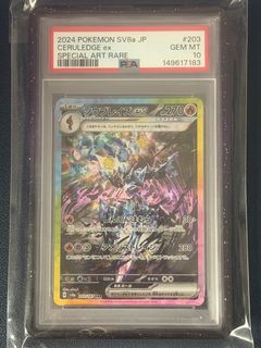 (Category: ) located in . Submitted by ninya1010 (Listing ID 1453685844, Image 1). Description: .