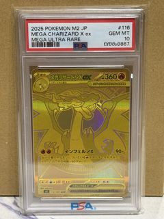 (Category: ) located in . Submitted by macu_ (Listing ID 1453758886, Image 1). Description: .
