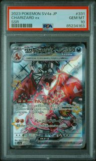 (Category: ) located in . Submitted by dragoniteislove (Listing ID 1453731526, Image 1). Description: .