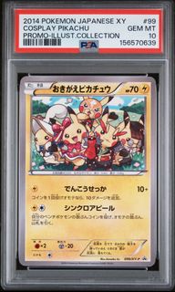 (Category: ) located in . Submitted by sumuyu (Listing ID 1453770073, Image 1). Description: .