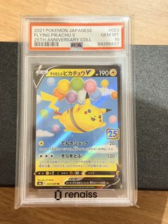 (Category: ) located in . Submitted by daenyap (Listing ID 1453663780, Image 1). Description: .