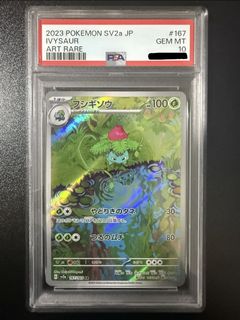 PSA 10 AR/CHR/CSR slabs Collection item 1