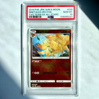 (Category: ) located in . Submitted by pkmn_sg (Listing ID 1453649365, Image 1). Description: .