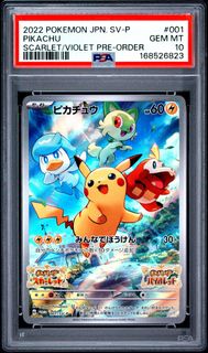 (Category: ) located in . Submitted by pikaso.tcg (Listing ID 1453747976, Image 1). Description: .