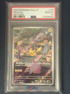 (Category: ) located in . Submitted by ninya1010 (Listing ID 1453686109, Image 1). Description: .