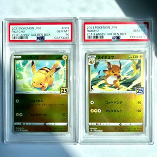 (Category: ) located in . Submitted by pkmn_sg (Listing ID 1453652789, Image 1). Description: .
