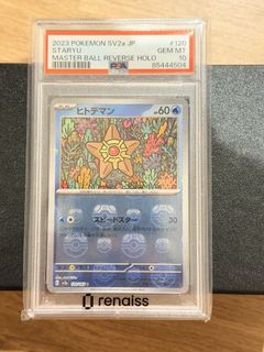 (Category: ) located in . Submitted by daenyap (Listing ID 1453663442, Image 1). Description: .