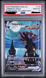 (Category: ) located in . Submitted by laxtcg (Listing ID 1453623813, Image 1). Description: .