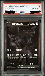 (Category: ) located in . Submitted by laxtcg (Listing ID 1453625702, Image 1). Description: .
