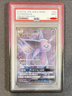 (Category: ) located in . Submitted by espeononly (Listing ID 1453735858, Image 1). Description: .
