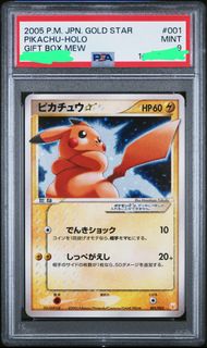 (Category: ) located in . Submitted by pomelogold (Listing ID 1453667050, Image 1). Description: .