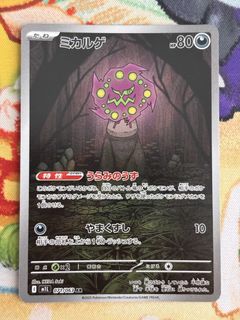 （分類：）位於 。 由 kc.ptcg 提交（商品編號 1453654126，圖片 1）。簡介： 。