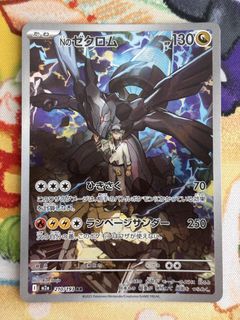 （分類：）位於 。 由 kc.ptcg 提交（商品編號 1453650337，圖片 1）。簡介： 。
