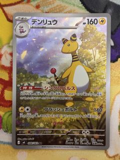 （分類：）位於 。 由 kc.ptcg 提交（商品編號 1453785210，圖片 1）。簡介： 。