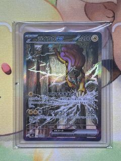 （分類：）位於 。 由 pcc.tcg 提交（商品編號 1453797822，圖片 1）。簡介： 。