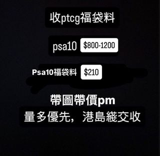 （分類：）位於 。 由 footoy_locker 提交（商品編號 1429414146，圖片 1）。簡介： 。