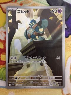 （分類：）位於 。 由 kc.ptcg 提交（商品編號 1453783036，圖片 1）。簡介： 。