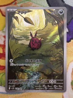 （分類：）位於 。 由 kc.ptcg 提交（商品編號 1453786336，圖片 1）。簡介： 。