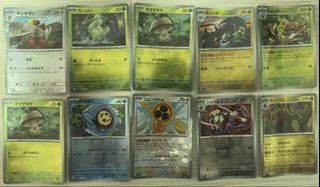 （分類：）位於 。 由 ptcg_pro 提交（商品編號 1453715652，圖片 1）。簡介： 。