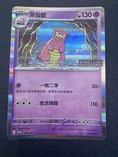 （分類：）位於 。 由 shekching2 提交（商品編號 1453699959，圖片 1）。簡介： 。