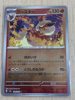（分類：）位於 。 由 mr.card 提交（商品編號 1453753329，圖片 1）。簡介： 。