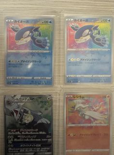 （分類：）位於 。 由 ptcg_pro 提交（商品編號 1453695411，圖片 1）。簡介： 。