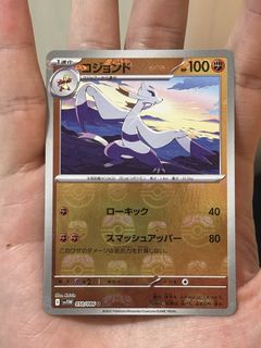 （分類：）位於 。 由 silverwalter 提交（商品編號 1453742455，圖片 1）。簡介： 。