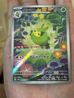 （分類：）位於 。 由 silverwalter 提交（商品編號 1453742745，圖片 1）。簡介： 。