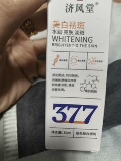 (Category: ) located in . Submitted by xiaomao0903 (Listing ID 1453781290, Image 1). Description: .