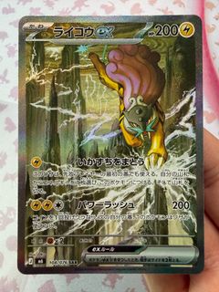 Raw Cards Collection item 3