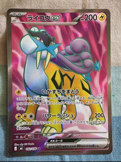 (Category: ) located in . Submitted by igadgets (Listing ID 1453712655, Image 1). Description: .