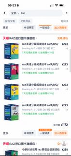 （分類：）位於 。 由 cathy 提交（商品編號 1453633566，圖片 1）。簡介： 。