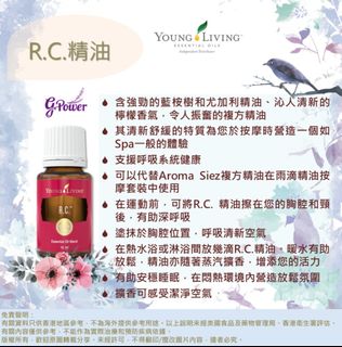 （分類：）位於 。 由 matha. 提交（商品編號 1453812637，圖片 1）。簡介： 。