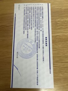 （分類：）位於 。 由 devilken7 提交（商品編號 1453738621，圖片 1）。簡介： 。