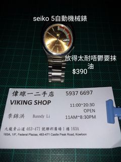 （分類：）位於 。 由 5o0707iikamhung 提交（商品編號 1453643728，圖片 1）。簡介： 。