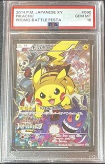 （分類：）位於 。 由 PikaMaster 提交（商品編號 1453641514，圖片 1）。簡介： 。