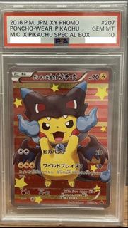 （分類：）位於 。 由 PikaMaster 提交（商品編號 1453641734，圖片 1）。簡介： 。