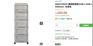 （分類：）位於 。 由 dicapochan 提交（商品編號 1453662832，圖片 1）。簡介： 。