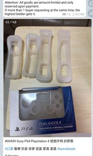 （分類：）位於 。 由 zealcom 提交（商品編號 1453770193，圖片 1）。簡介： 。