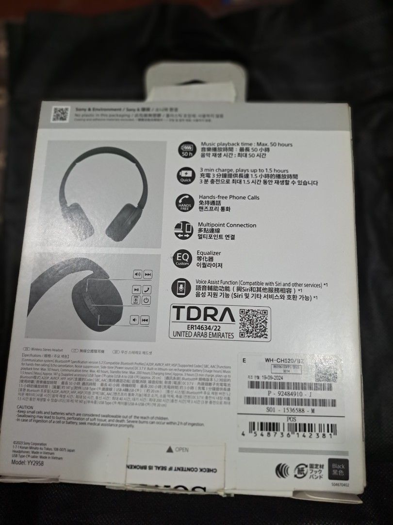 Sony WH-CH520 Wireless Headphones (Category: Headphones & Headsets) located in Makati City. Submitted by lokaltisoy.1274 (Listing ID 1453780046, Image 2). Description: - Sony WH-CH520 Wireless Stereo Headset - Up to 50 hours of music playback - Quick Charge: 1.5 hours playback from 3 minutes charging - Multipoint connection - EQ sound customization - Includes USB-C charging cable and carrying pouch - 1 Year Warranty.