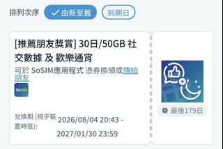 （分類：）位於 。 由 anaynahc 提交（商品編號 1453754615，圖片 1）。簡介： 。